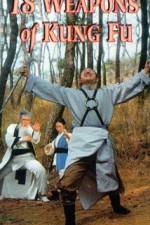 Watch Shi ba ban wu yi 123movies