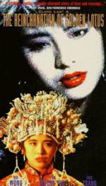 Watch Pan Jin Lian zhi qian shi jin sheng 123movies