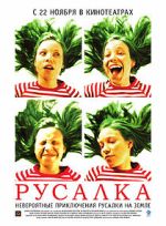 Watch Mermaid 123movies