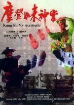 Watch Mo deng ru lai shen zhang 123movies