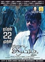 Watch Ennul Aayiram 123movies