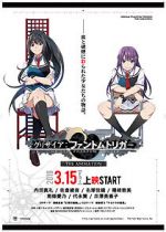 Watch Grisaia: Phantom trigger the animation 01. SORD 123movies
