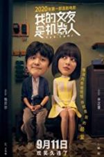 Watch Yes, I Do! 123movies