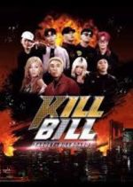 Watch Target: Billboard ― Kill Bill 123movies