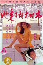 Watch Vietnamese Lady 123movies