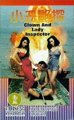 Watch Wai\'s Romance 123movies