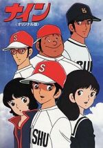 Watch Nine: Original-ban 123movies