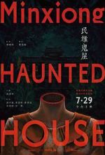 Watch Minxiong Haunted House 123movies