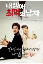 Watch Nae saengae choeak-ui namja 123movies