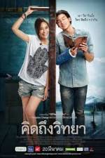 Watch Khid thueng withaya 123movies