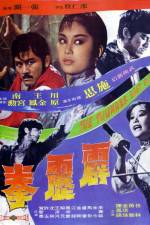 Watch Pi li quan 123movies