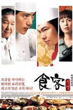 Watch Best Chef 123movies