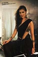 Watch Where Is The Venkatalakshmi 123movies