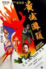 Watch Bok chun 123movies