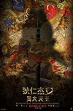 Watch Detective Dee: The Four Heavenly Kings 123movies