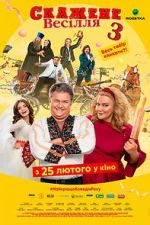 Watch Crazy Wedding 3 123movies