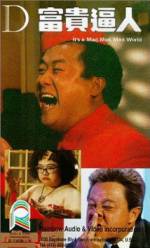 Watch Fu gui bi ren 123movies