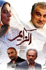 Watch Alzheimer's 123movies