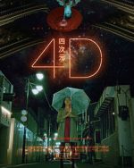 Watch 4D (Short) 123movies