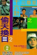 Watch Ji jun sam sap lok gai ji Tau tin wun yat 123movies