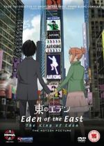 Watch Eden of the East the Movie I: The King of Eden 123movies