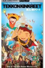 Watch tekkonkinkreet 123movies