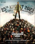 Watch Bedurulanka 2012 123movies
