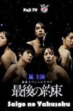 Watch The Last Promise 123movies