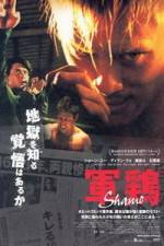 Watch Shamo 123movies