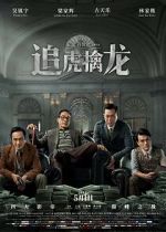 Watch Once Upon a Time in Hong Kong 123movies