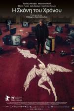 Watch The Dust of Time 123movies