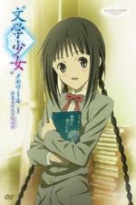 Watch Bungaku Shoujo Memoir I -Yume-Miru Shoujo no Prelude 123movies