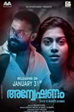 Watch Anveshanam 123movies