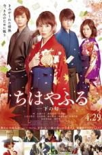 Watch Chihayafuru Part II 123movies
