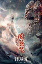Watch The Wind Guardians 123movies