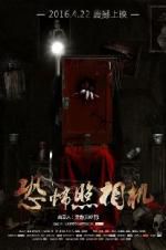 Watch Music & Dream 123movies