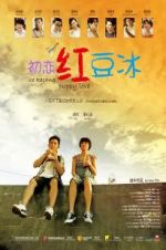 Watch Ice Kacang Puppy Love 123movies