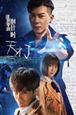 Watch Jenius - Countdown in the Riddle 123movies