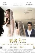 Watch Sheng zhe wei wang 123movies