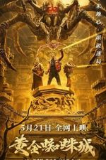 Watch Huang jin zhi zhu cheng 123movies
