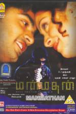 Watch Manmadhan 123movies