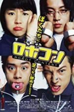 Watch Robot Contest 123movies