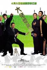 Watch Da lao ai mei li 123movies