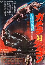 Watch Gamera vs. Barugon 123movies