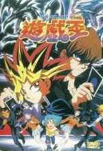Watch Yu-Gi-Oh! 123movies