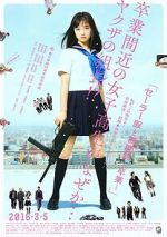 Watch Sailor Suit and Machine Gun: Graduation 123movies