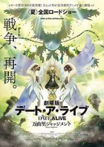 Watch Date a Live Movie: Mayuri Judgement 123movies