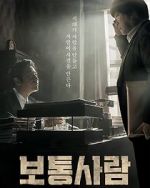 Watch Ordinary Person 123movies