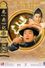Watch Lu ding ji II Zhi shen long jiao 123movies