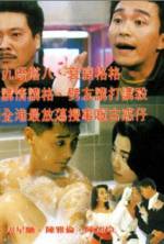 Watch Long Feng cha lou 123movies